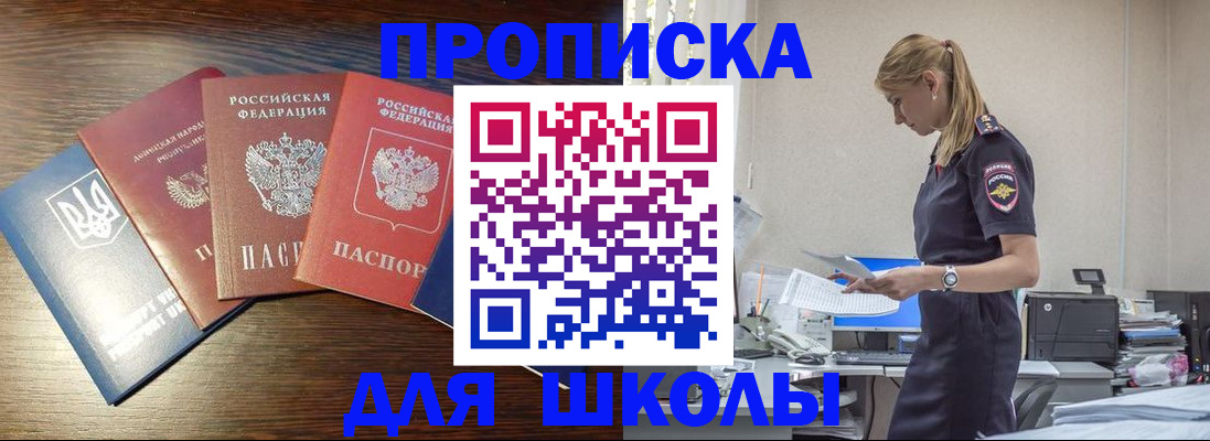 временная регистрация адрес в Моршанске