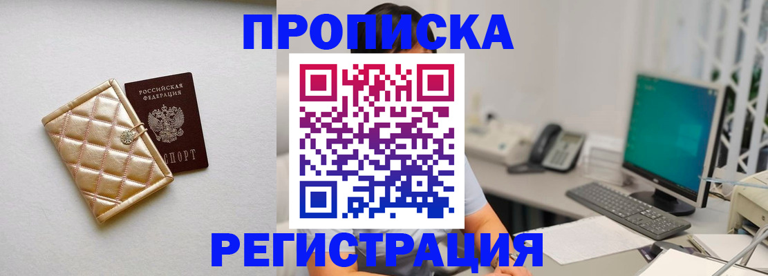 регистрация для школы в Моршанске