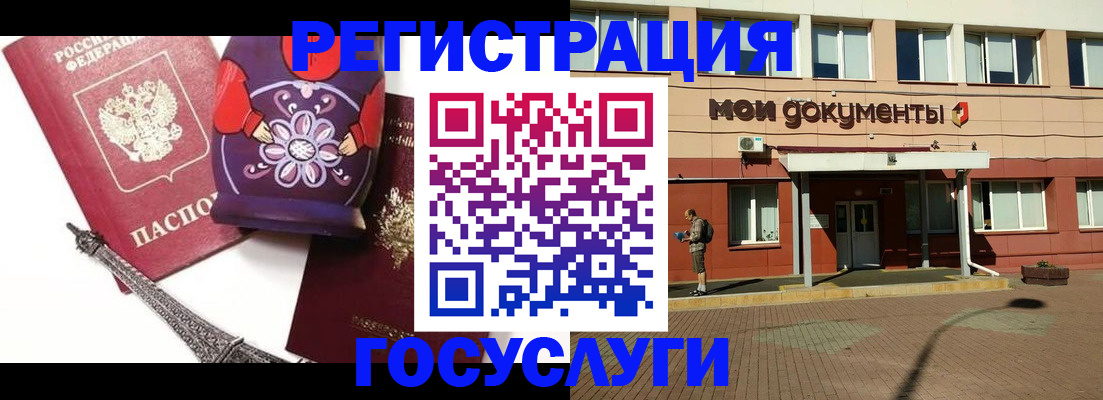 временная регистрация законно в Моршанске